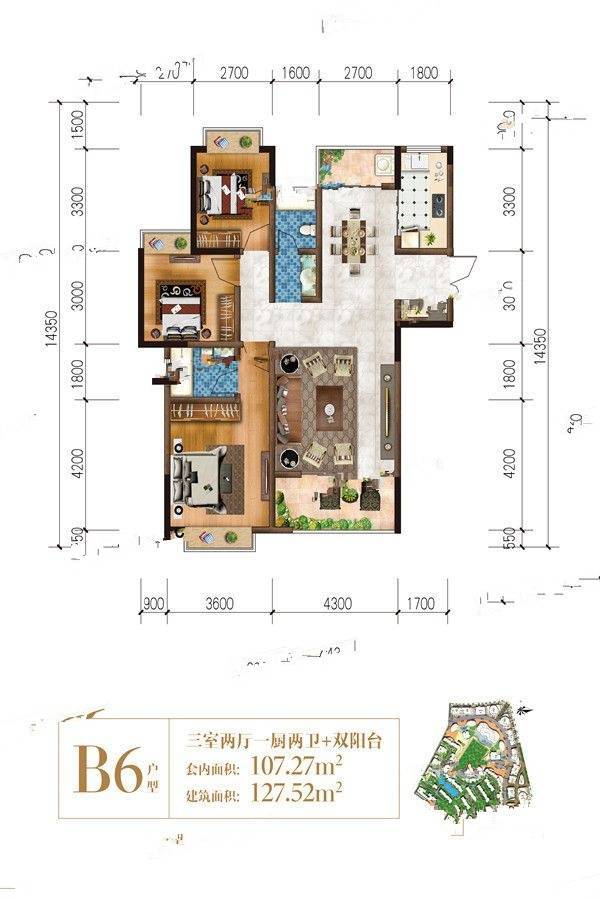 曼城3室2厅2卫127.5㎡户型图