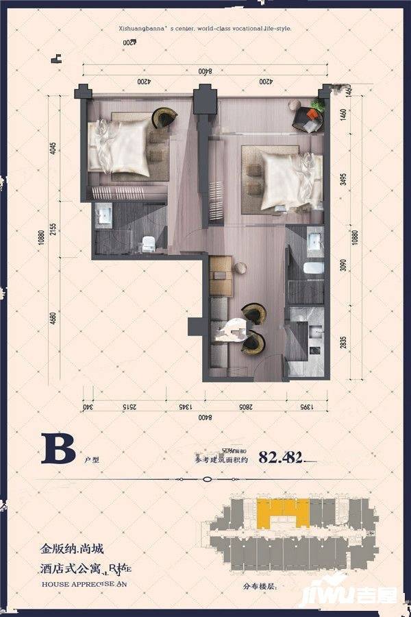 金版纳尚城2室1厅2卫82.4㎡户型图