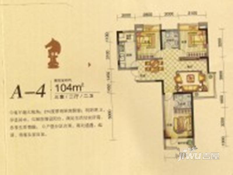 中泽城3室2厅2卫104㎡户型图