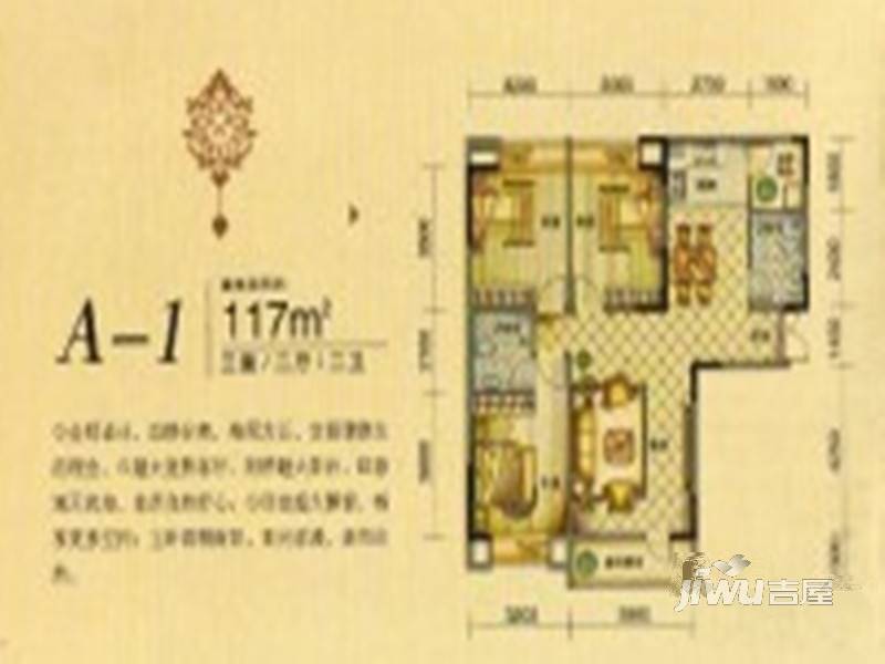 中泽城2室2厅2卫117㎡户型图