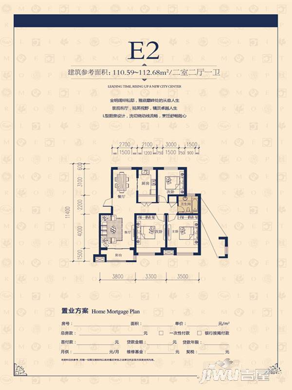 京都城
                                                            普通住宅
