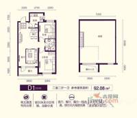 保莱蓝湾国际2室2厅1卫92.1㎡户型图