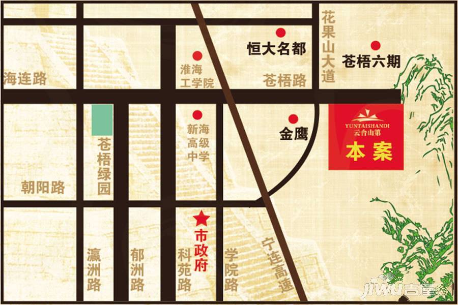 云台山第位置交通图