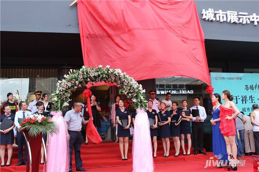 祥生苍梧春晓售楼处图片