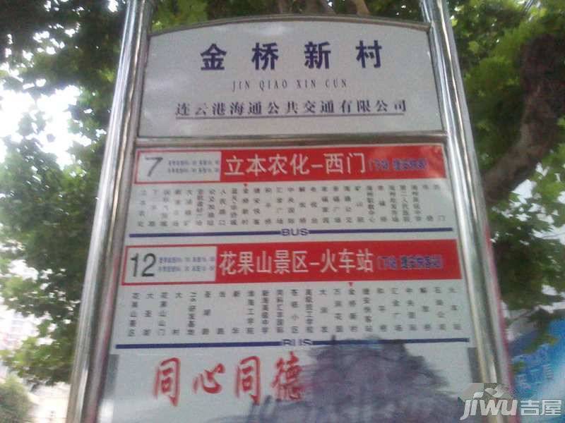 博威江南明珠苑图片