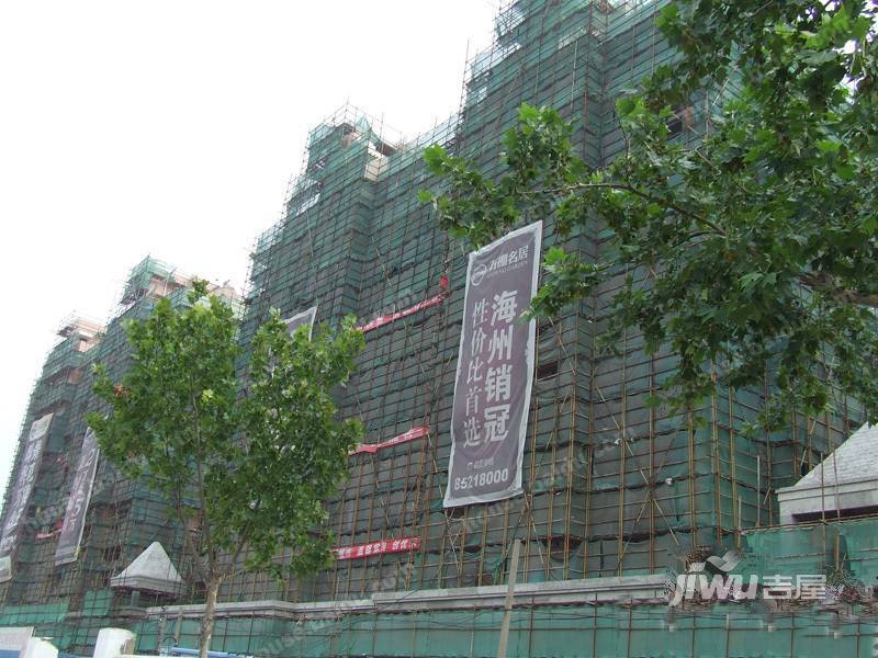 石棚名居实景图图片