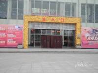 连云港义乌中国小商品城小区图片