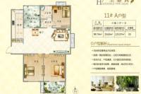 福丰·缤海新城3室2厅1卫123.4㎡户型图