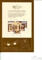 上海之春2室2厅1卫91㎡户型图