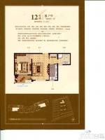上海之春1室2厅1卫71.3㎡户型图