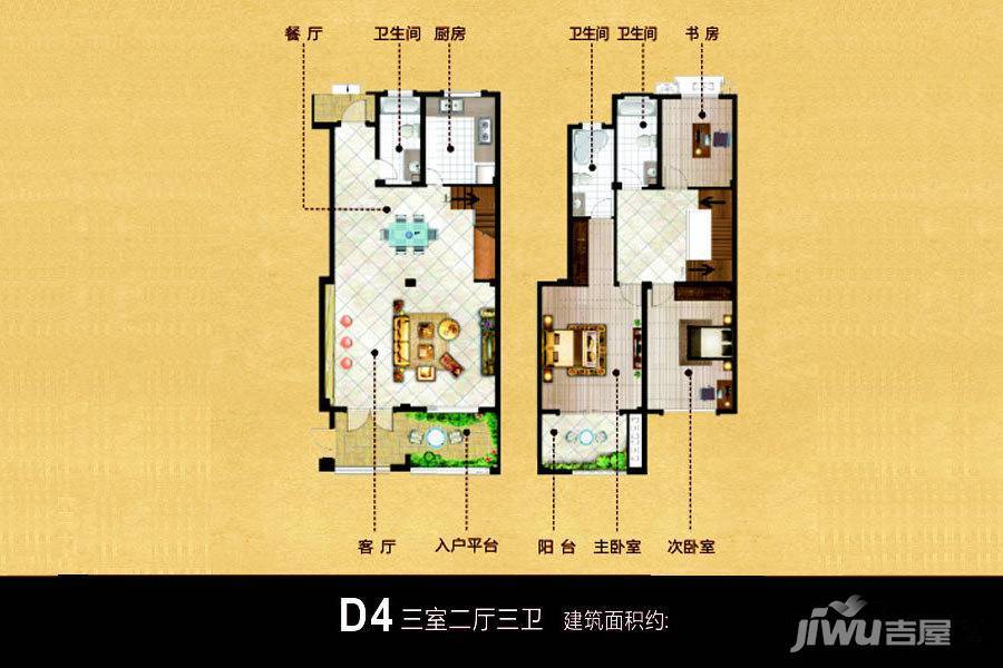 兆隆加州水岸3室2厅3卫199.9㎡户型图