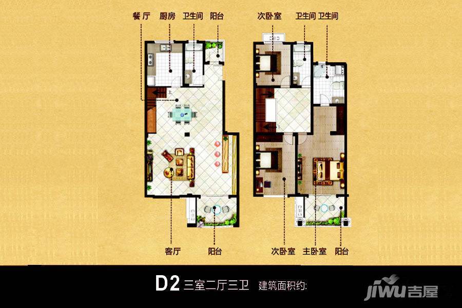 兆隆加州水岸3室2厅3卫226.4㎡户型图