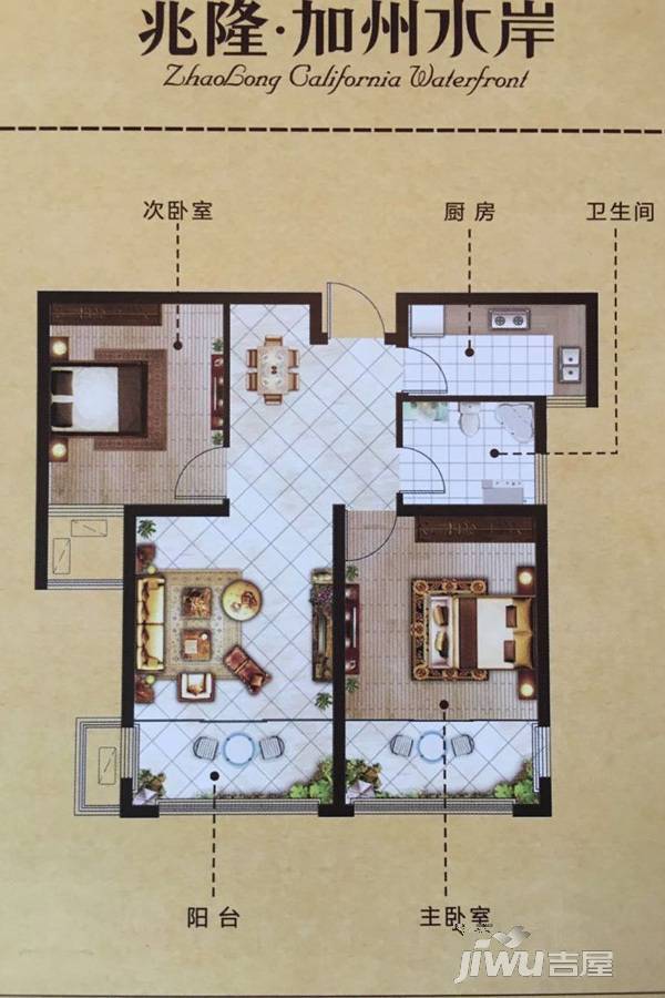 兆隆加州水岸2室2厅1卫76.7㎡户型图