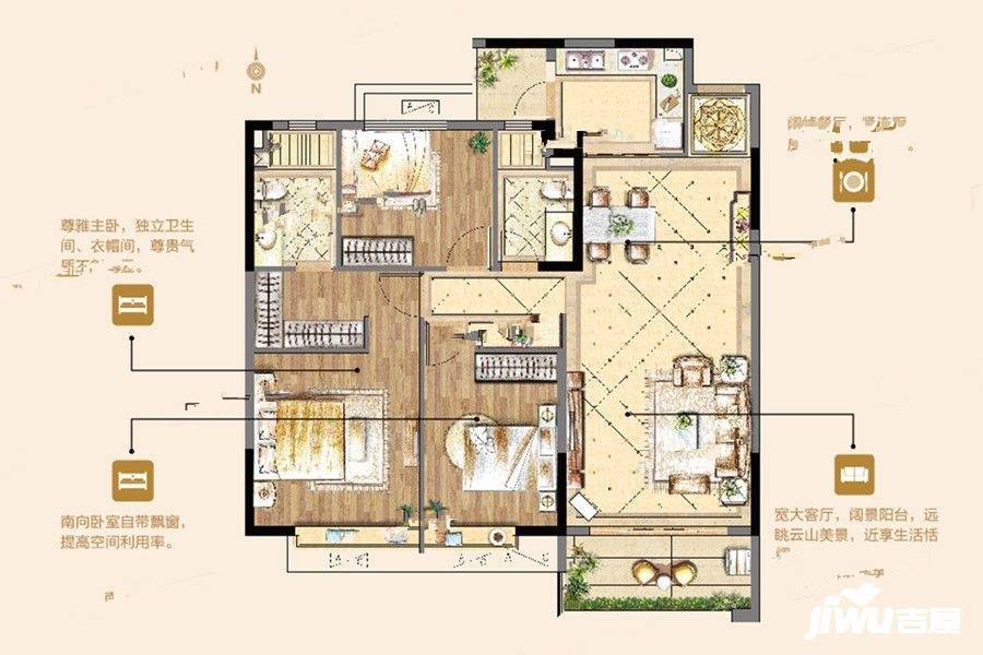 恒大御峰3室2厅2卫139㎡户型图