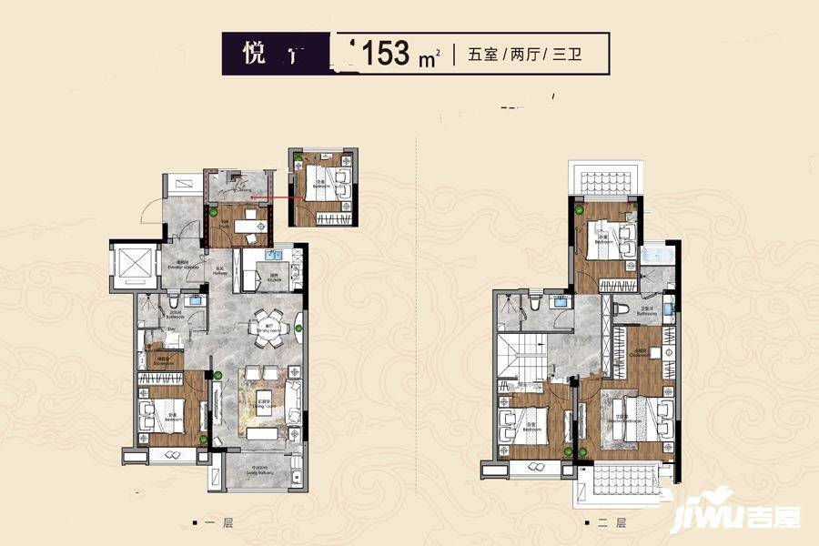 保利秦门府5室2厅3卫153㎡户型图