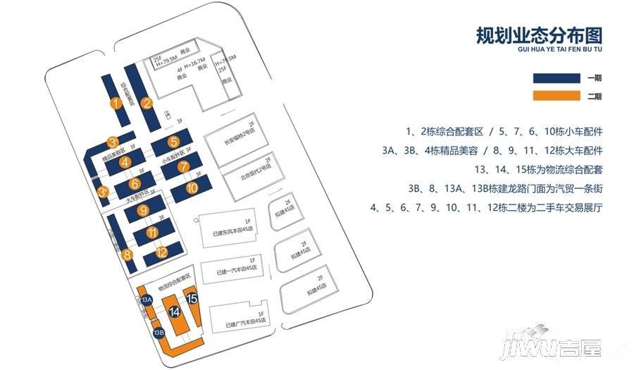 天娇汽配城实景图图片