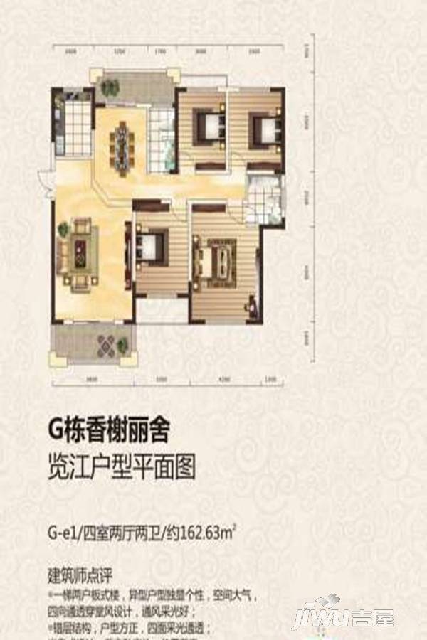 东方巴黎
                                                            普通住宅
