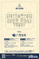 滨江未来城3室2厅2卫127㎡户型图