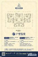 滨江未来城3室2厅2卫123㎡户型图