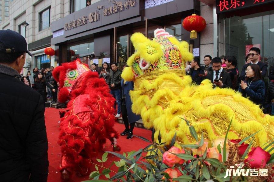 碧桂园金茂悦山售楼处图片