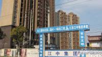 长江国际二期晶源实景图12