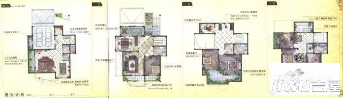 凡尔赛庄园4室4厅4卫153㎡户型图