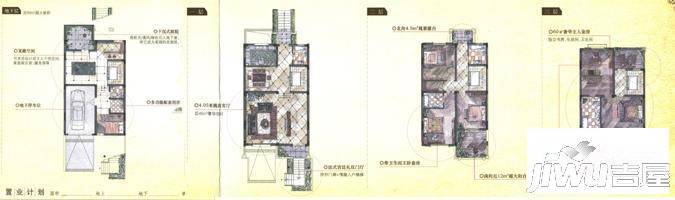 凡尔赛庄园4室3厅3卫265㎡户型图