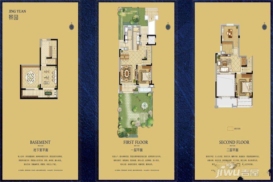 万科·龙背山国际住区4室3厅2卫140㎡户型图