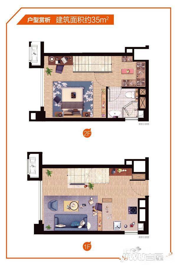 红星大都汇1室1厅1卫35㎡户型图