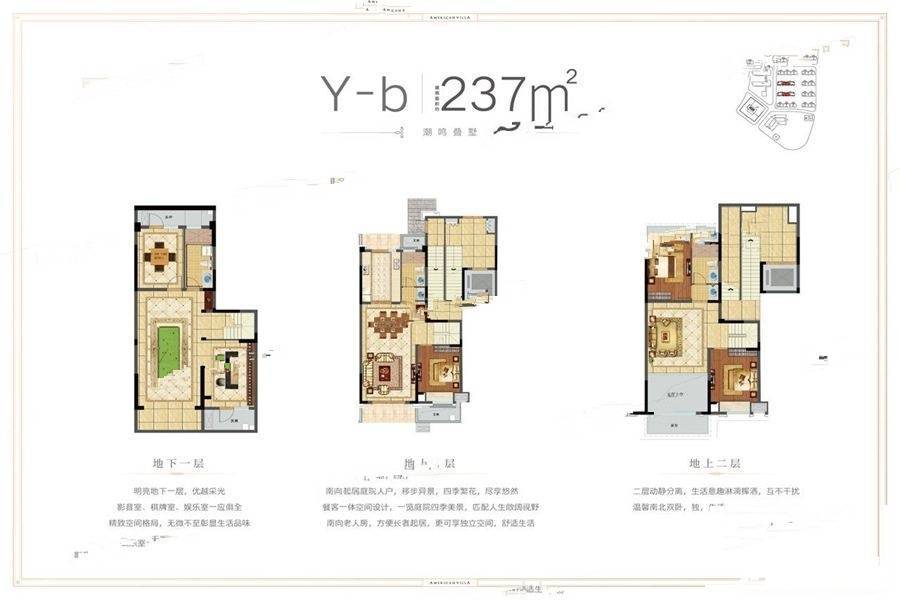 融创亚美利加八期4室3厅3卫237㎡户型图