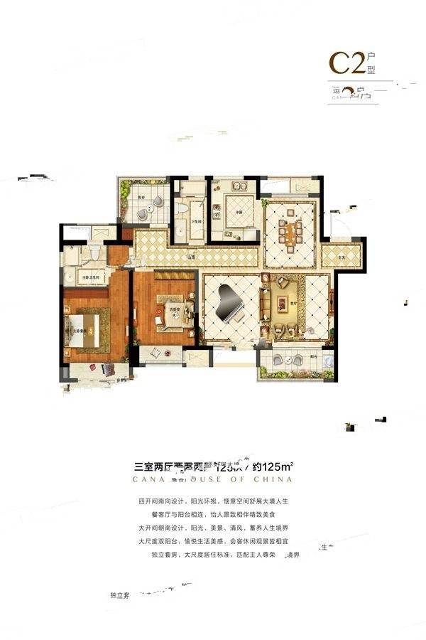 融创运河壹号府3室2厅2卫130㎡户型图