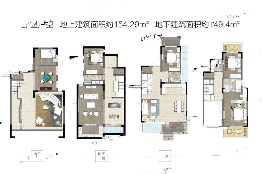 新力帝泊湾5室3厅4卫154㎡户型图