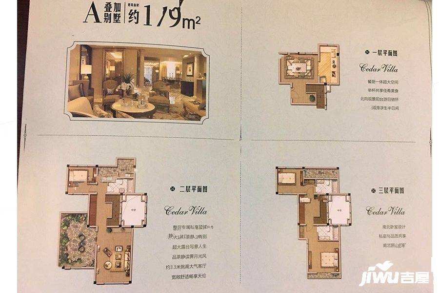 上置香岛御墅3室2厅1卫179㎡户型图