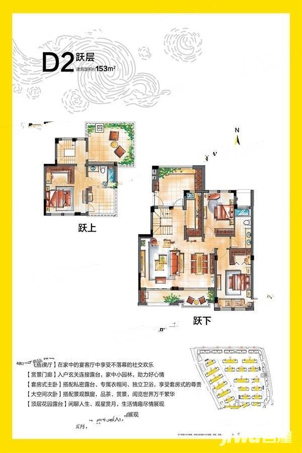 阳光100阿尔勒3室2厅2卫153㎡户型图