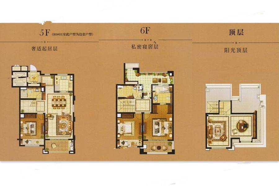 蠡湖金茂府3室0厅3卫141㎡户型图