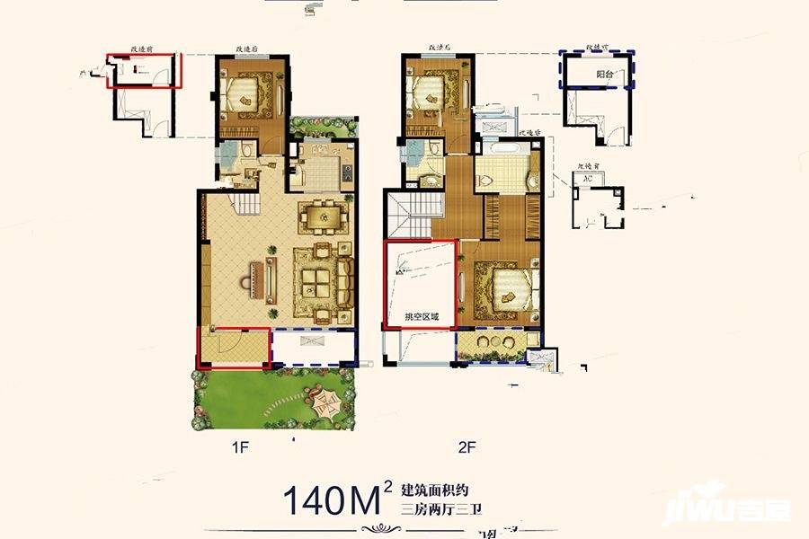 中海寰宇天下3室2厅3卫140㎡户型图