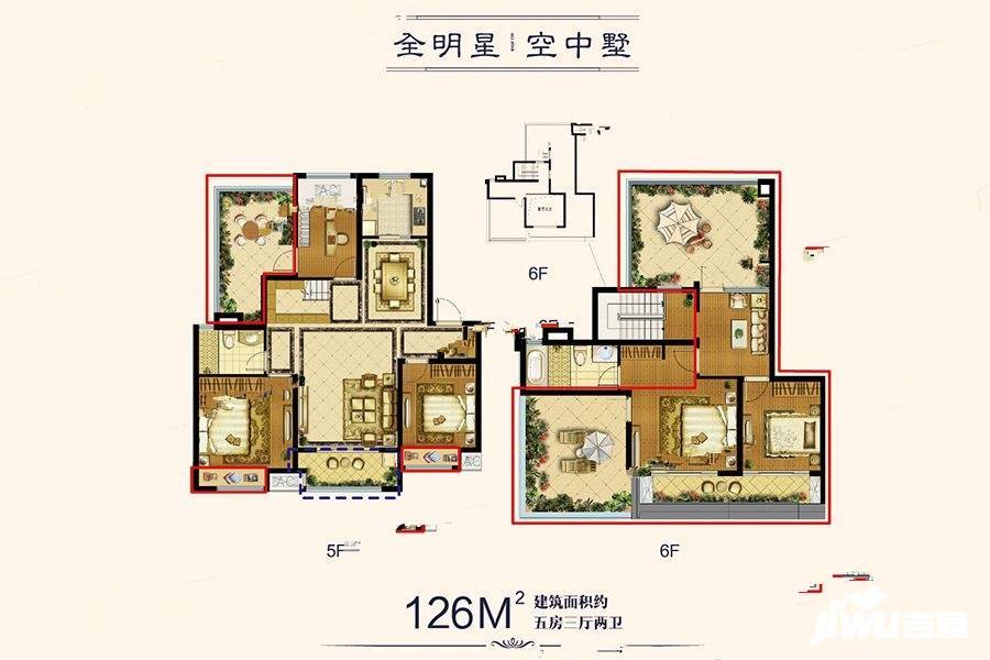 中海寰宇天下5室3厅2卫126㎡户型图