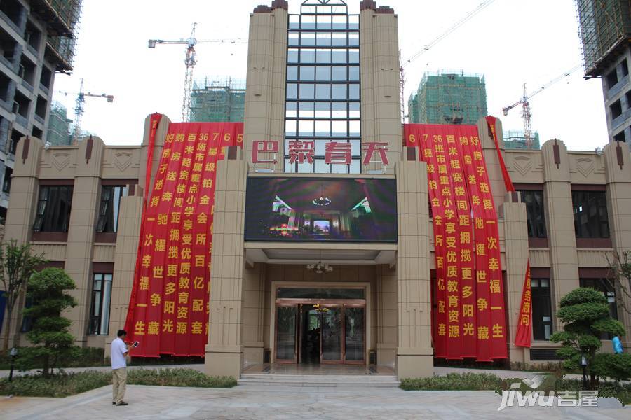 沪强巴黎春天实景图图片