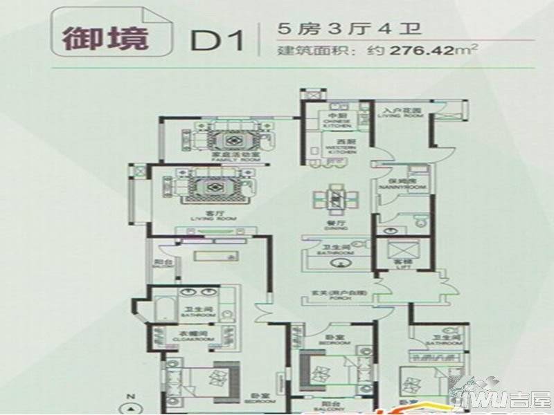 建业·十八城5室3厅4卫276.4㎡户型图