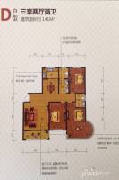 洪河新城3室2厅2卫141㎡户型图