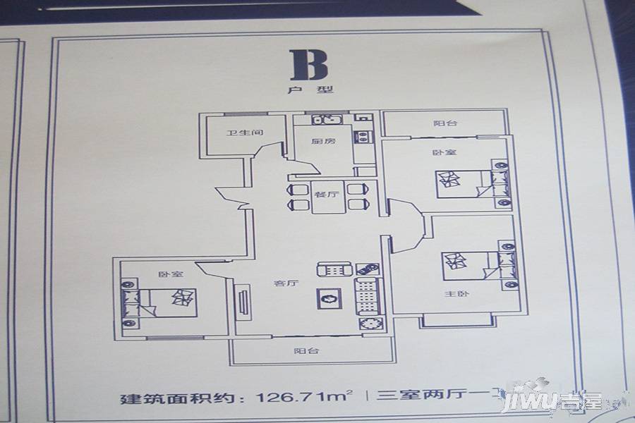 千田·新天地3室2厅1卫126.7㎡户型图