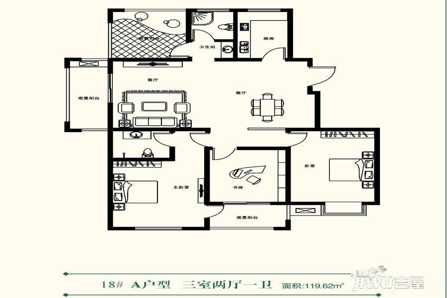 花千树中央公园3室2厅1卫119.6㎡户型图