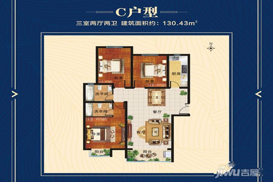 龙湾世家3室2厅2卫130.4㎡户型图