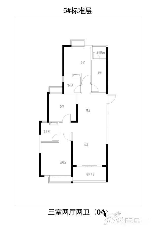 恒大名都3室2厅2卫125.2㎡户型图