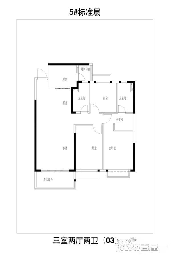 恒大名都3室2厅2卫137.8㎡户型图