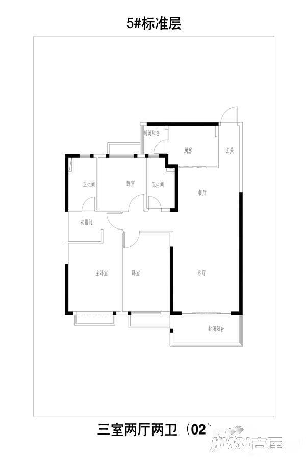 恒大名都3室2厅2卫140.4㎡户型图