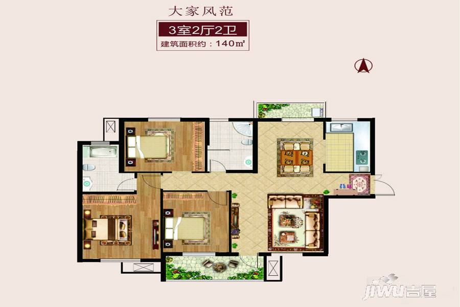 信合学府春天3室2厅2卫140㎡户型图