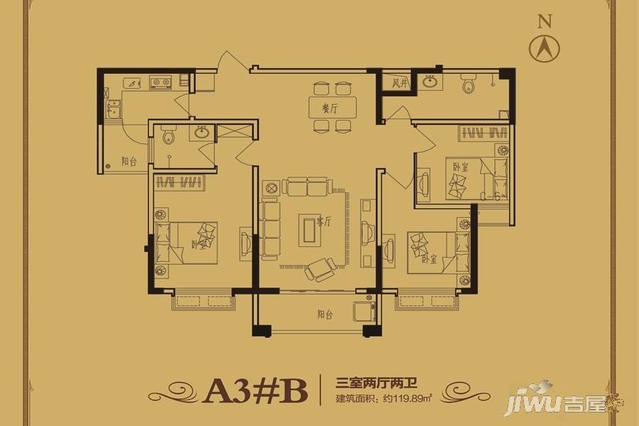 东方宝驿法兰世家3室2厅2卫119.9㎡户型图