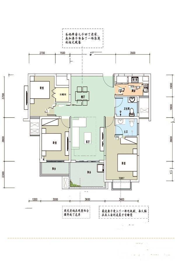 城邦百合春天3室2厅2卫122㎡户型图