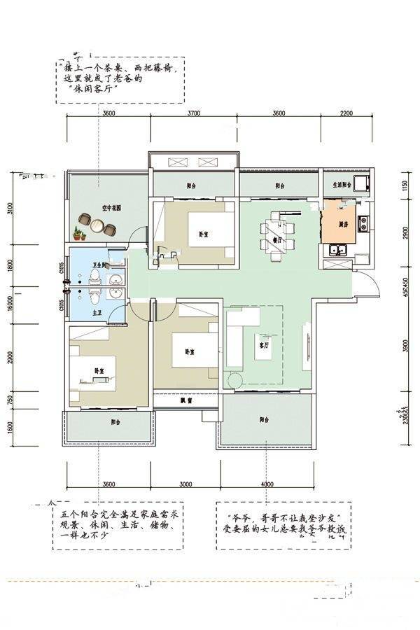 城邦百合春天3室2厅2卫143.3㎡户型图